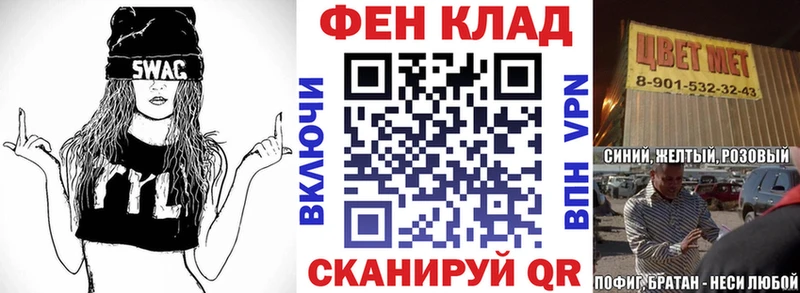 АМФЕТАМИН VHQ  даркнет сайт  kraken ссылки  Новокузнецк 