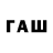 БУТИРАТ Butirat Bad Wolf's