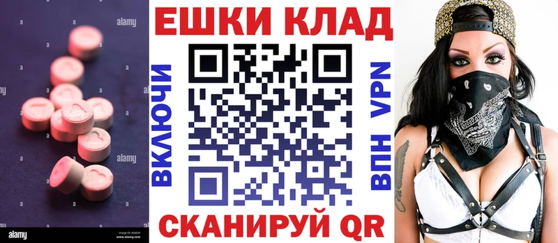 Экстази Cube Новокузнецк