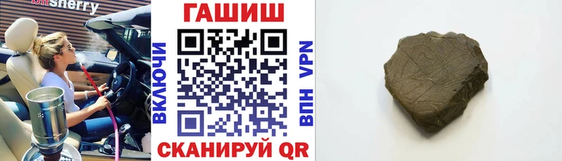 закладки Новокузнецк Гашиш ice o lator