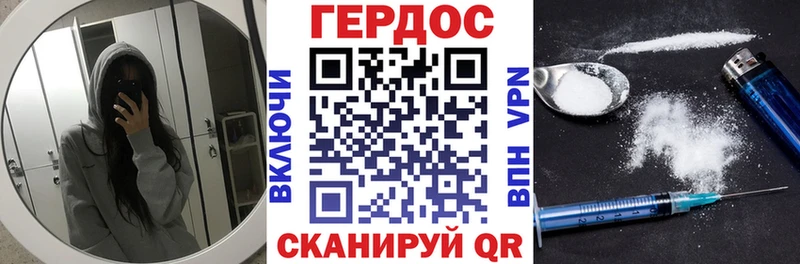 Героин афганец  Новокузнецк 