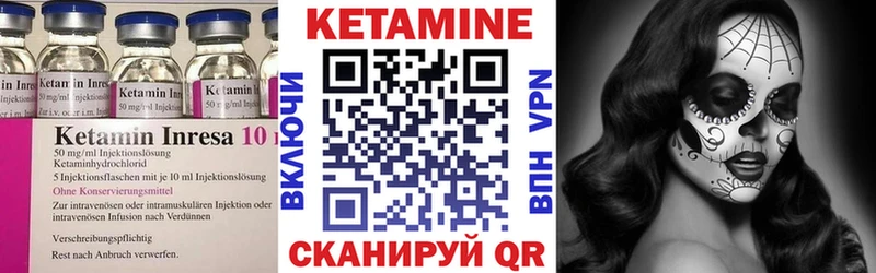 КЕТАМИН VHQ  где продают   Новокузнецк 
