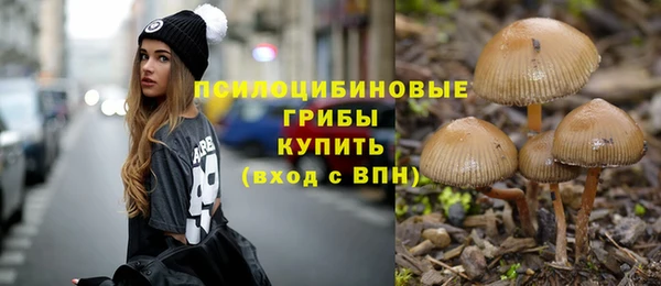 кокаин Абаза