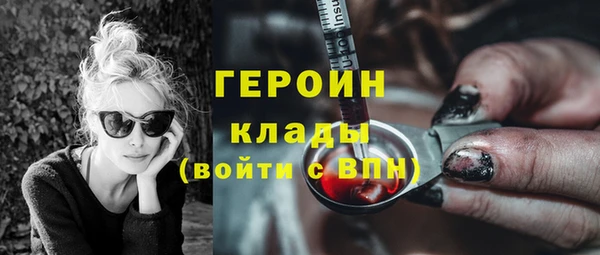 кокаин Абаза