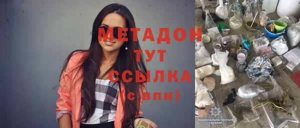 трава Абдулино