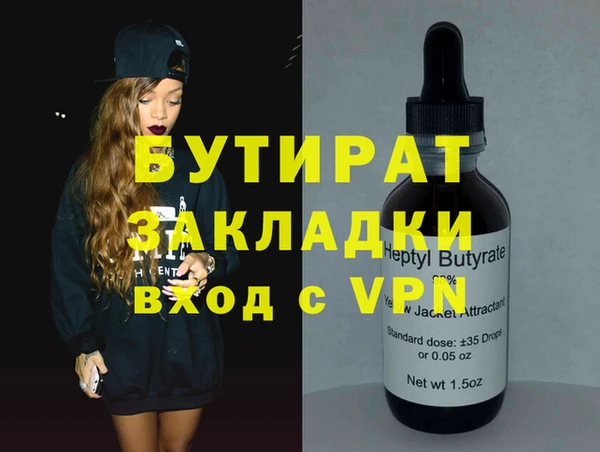 хмурый Алексеевка