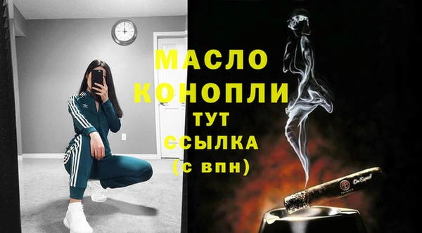 кокаин Абаза