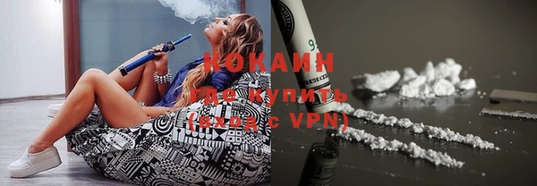 прущие крисы Абинск