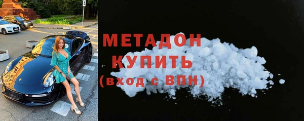 прущие крисы Абинск