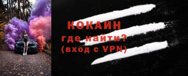 трава Абдулино