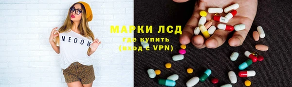 трава Абдулино