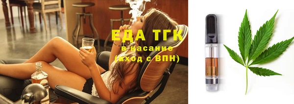 трава Абдулино