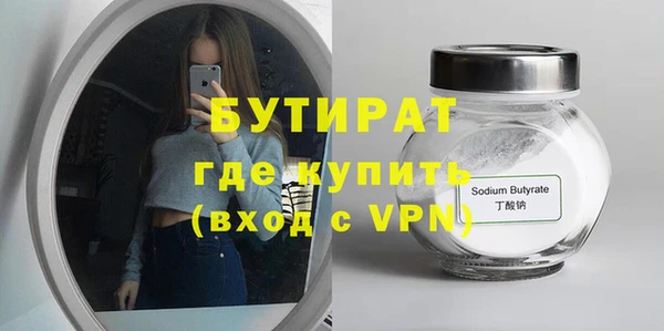 трава Абдулино