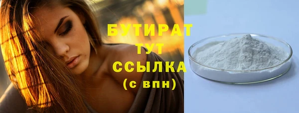 кокаин Абаза