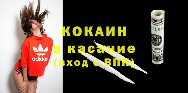 трава Абдулино