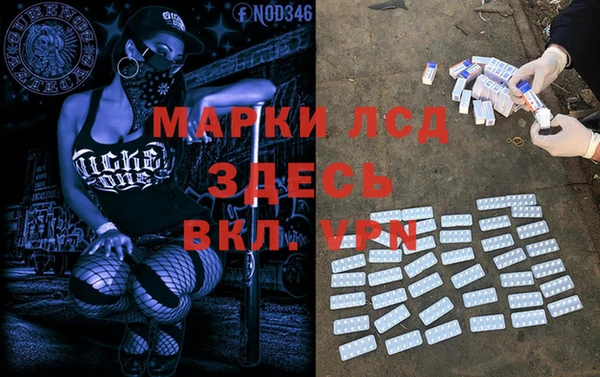 кокаин Абаза
