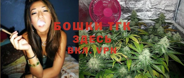 трава Абдулино