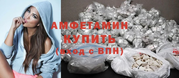 трава Абдулино