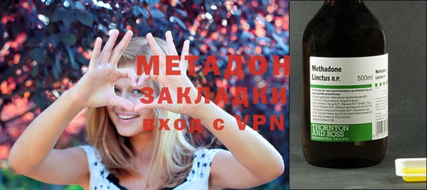 кокаин Абаза