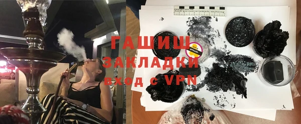 трава Абдулино