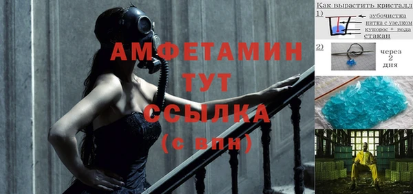 хмурый Алексеевка