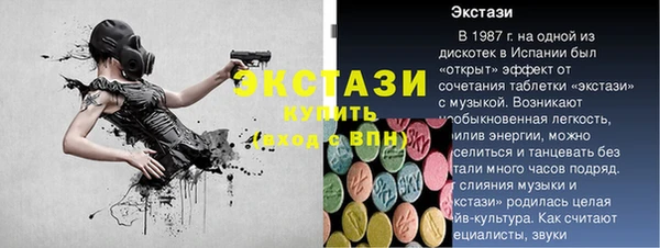 прущие крисы Абинск