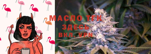 кокаин Абаза