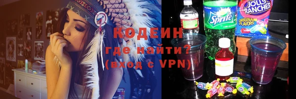 трава Абдулино