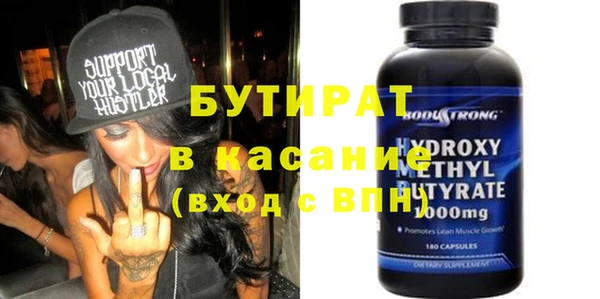кокаин Абаза