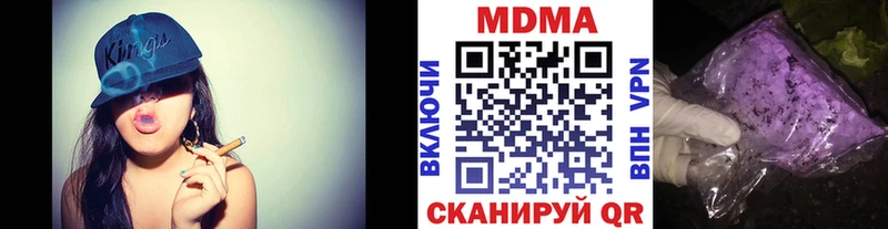 даркнет сайт  Новокузнецк  MDMA молли 