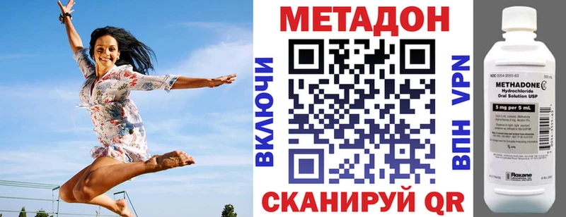 Метадон мёд  Новокузнецк 