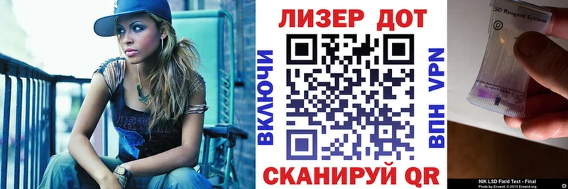 Наркотические марки 1,8мг  даркнет как зайти  Новокузнецк 