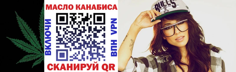 Дистиллят ТГК Wax  blacksprut ссылка  Новокузнецк 